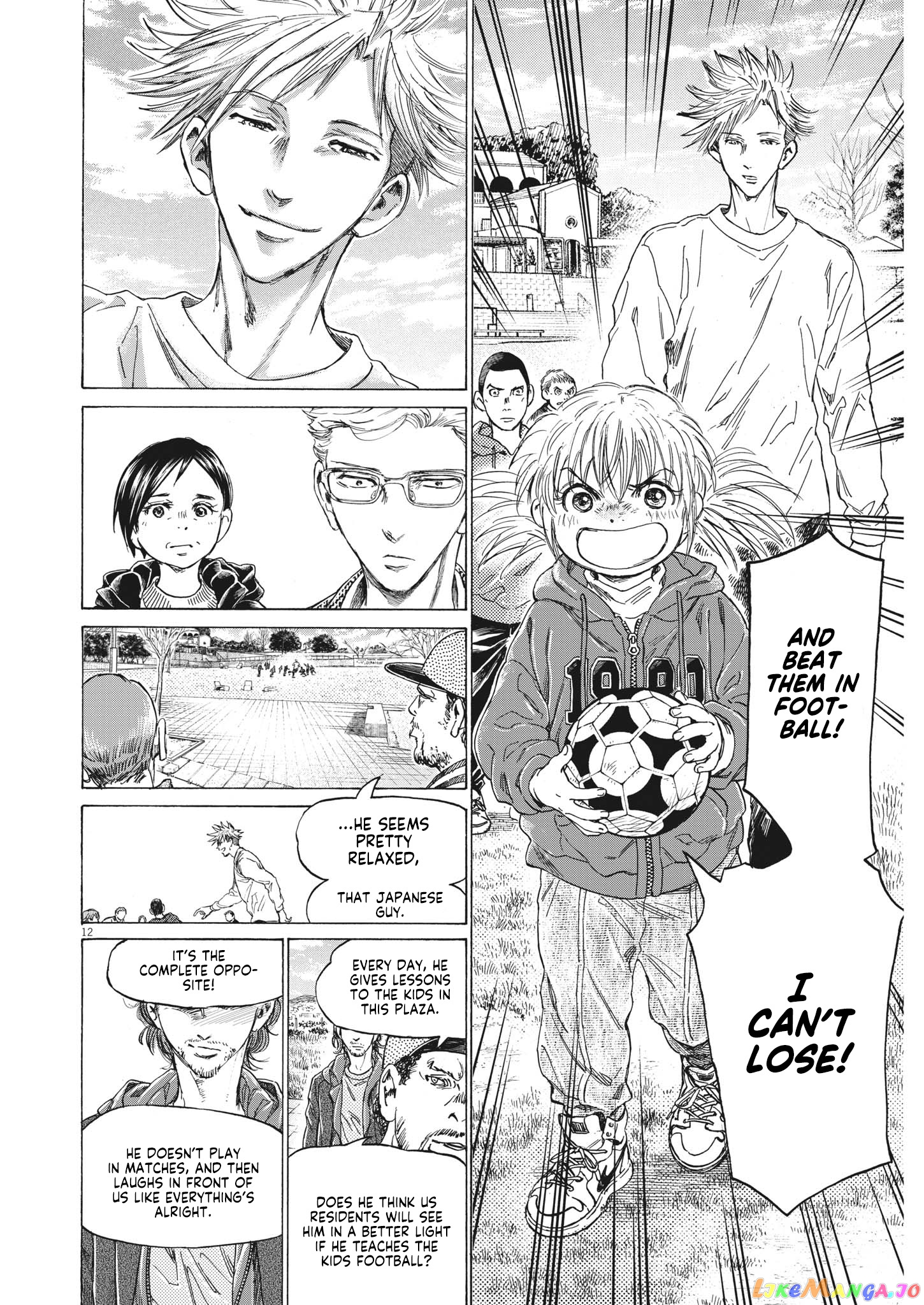 Ao Ashi, Chapter 319 image 13